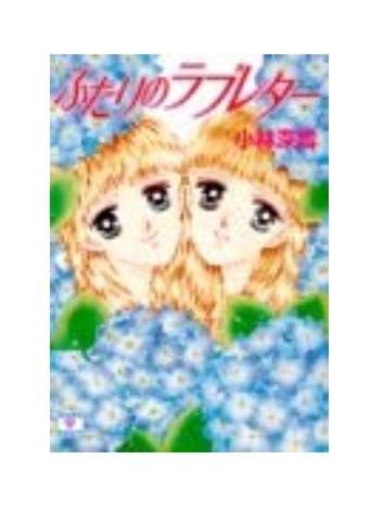 アラフォーが懐かしいと思う物!Part2
