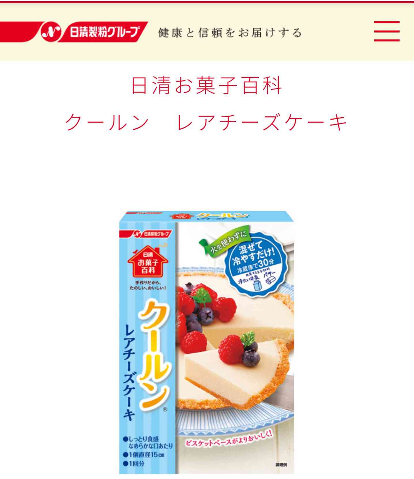アラフォーが懐かしいと思う物!Part2