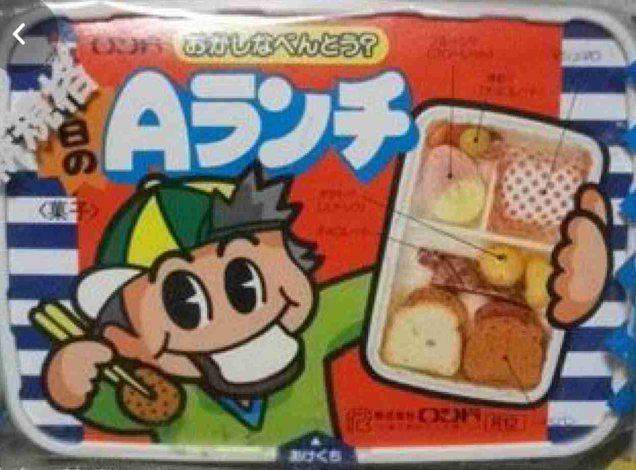 アラフォーが懐かしいと思う物!Part2