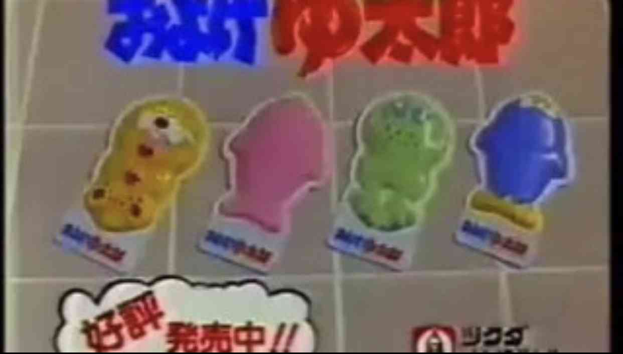アラフォーが懐かしいと思う物!Part2