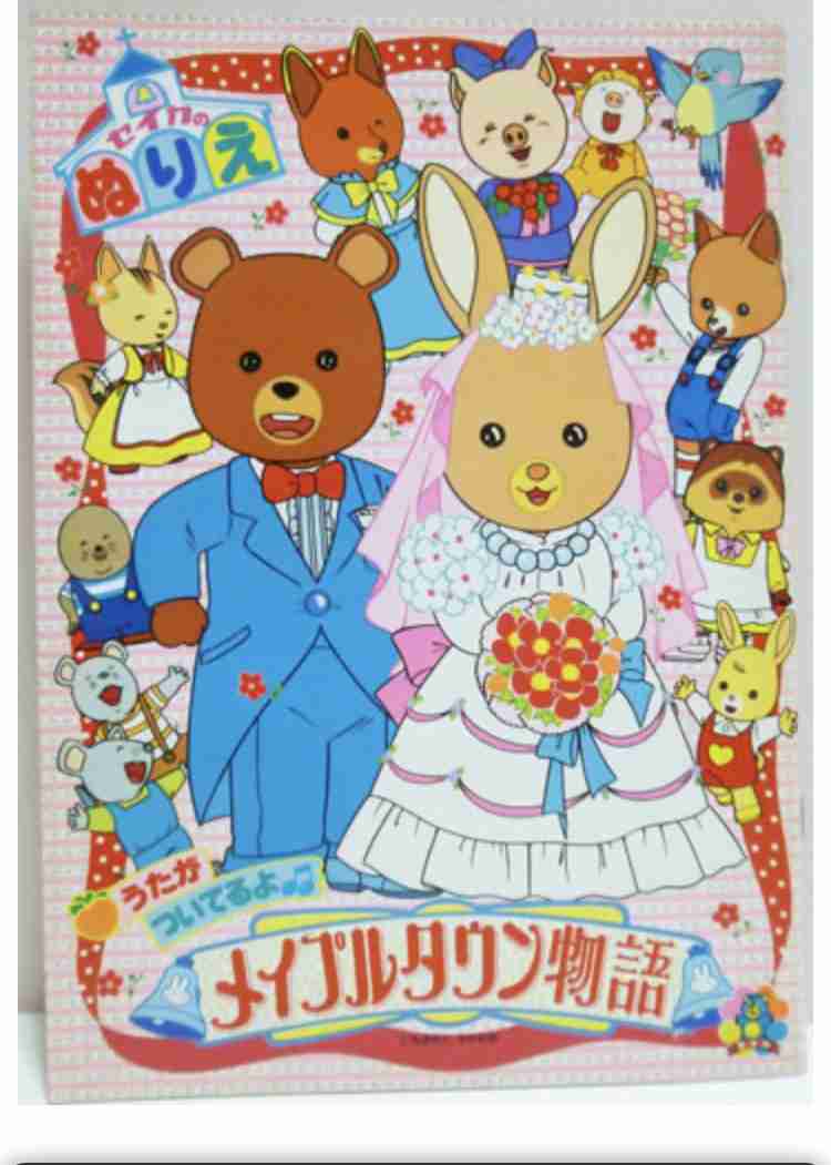 アラフォーが懐かしいと思う物!Part2