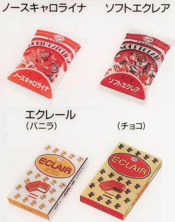 アラフォーが懐かしいと思う物!Part2