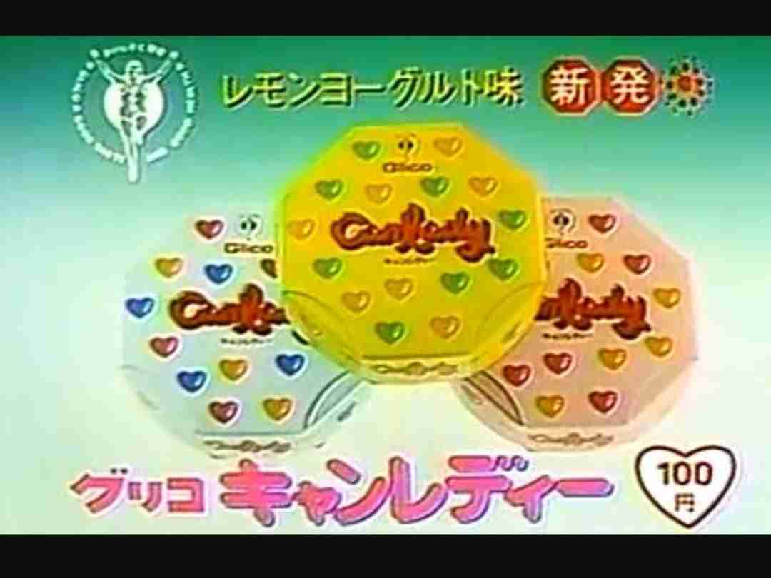 アラフォーが懐かしいと思う物!Part2