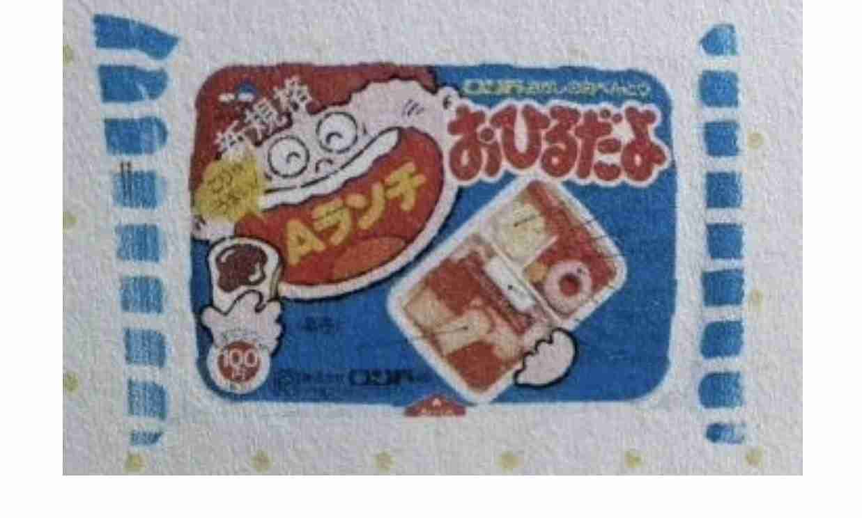 アラフォーが懐かしいと思う物!Part2