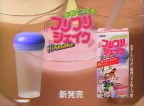 アラフォーが懐かしいと思う物!Part2