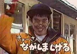 アラフォーが懐かしいと思う物!Part2