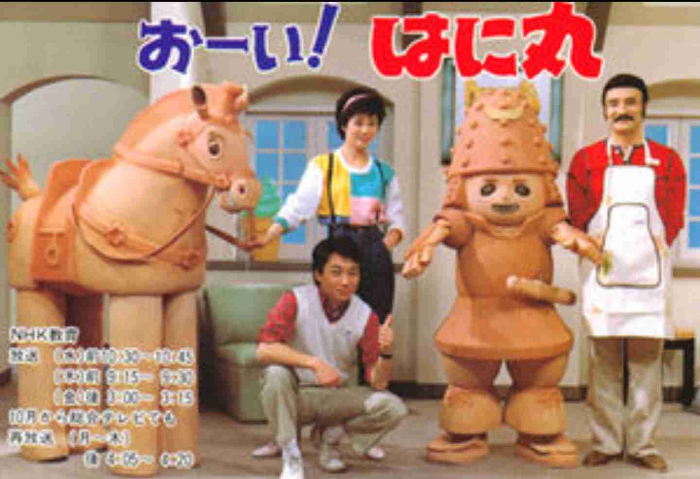 アラフォーが懐かしいと思う物!Part2