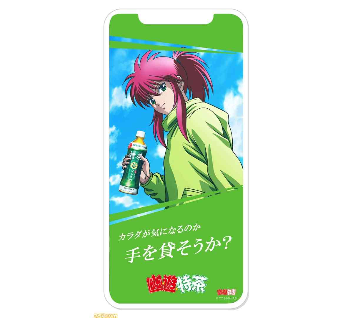 アラフォーが懐かしいと思う物!Part2