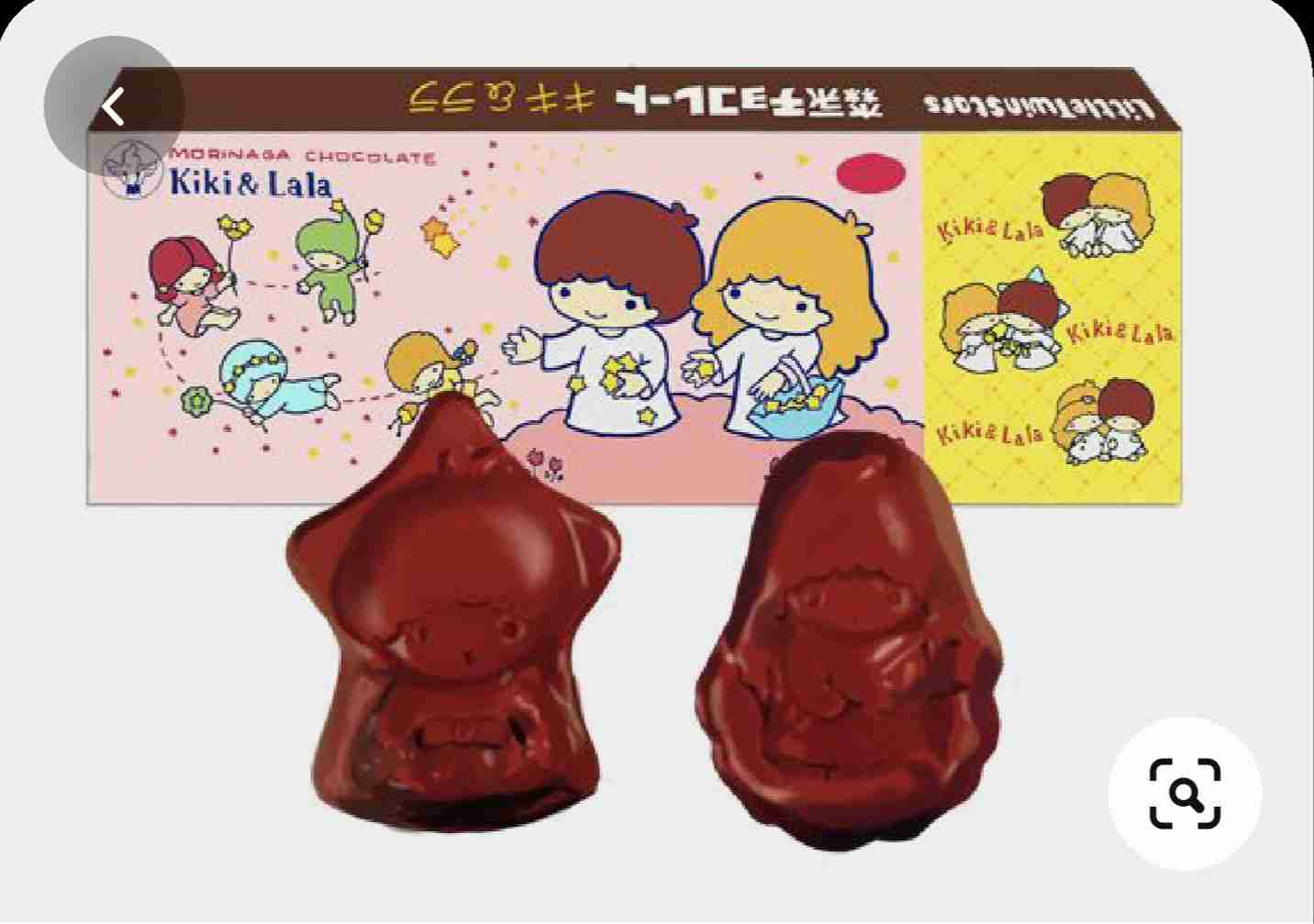 アラフォーが懐かしいと思う物!Part2