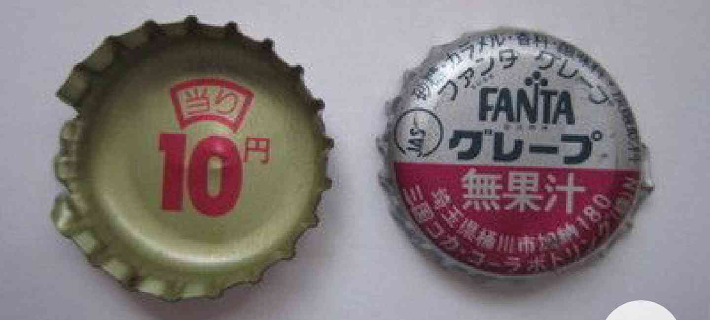アラフォーが懐かしいと思う物!Part2