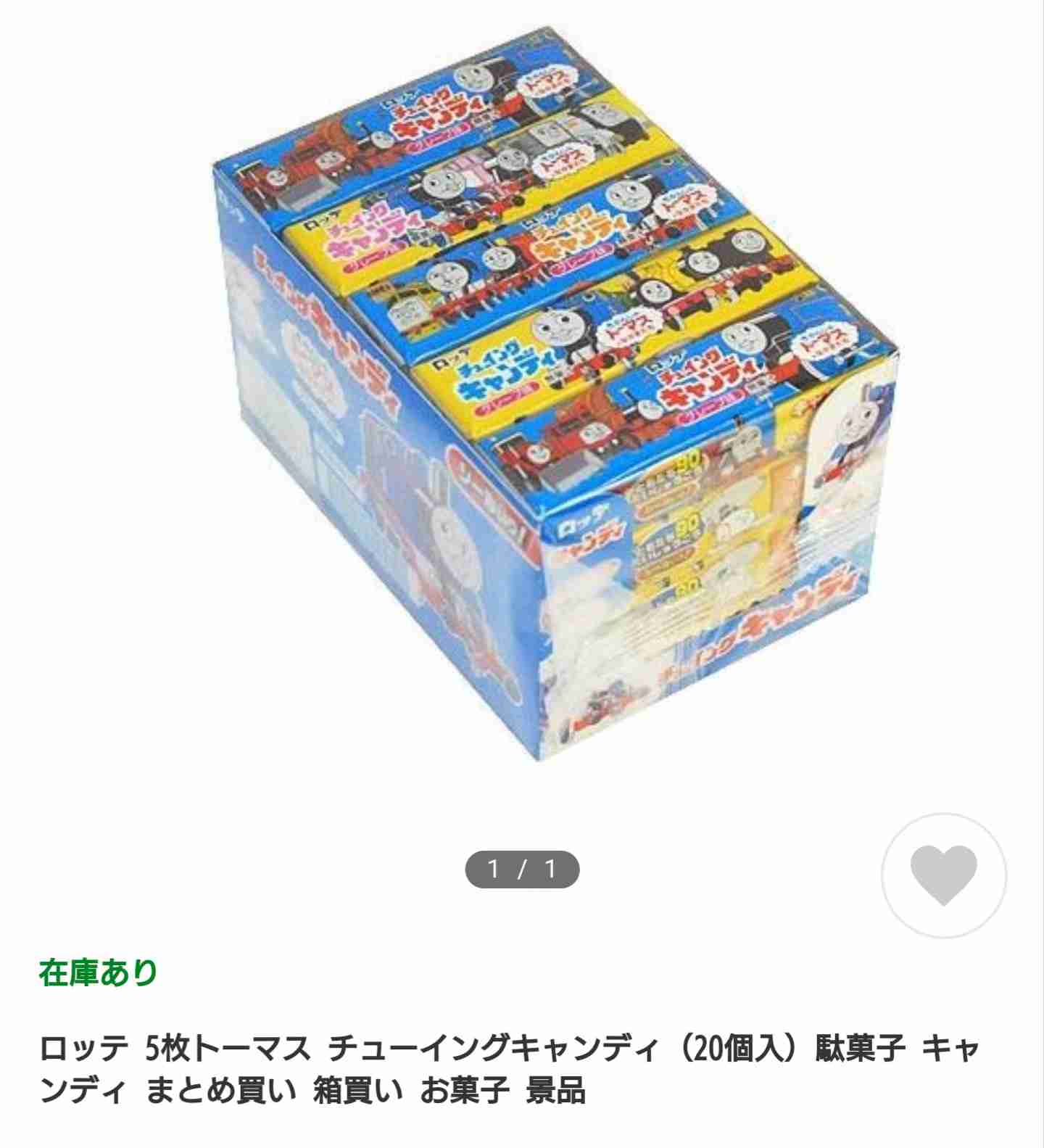 アラフォーが懐かしいと思う物!Part2