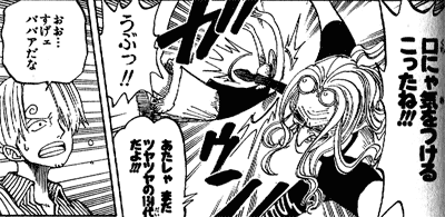 ブスにも優しくしてくれそうな漫画キャラ