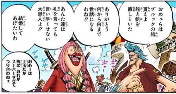 ブスにも優しくしてくれそうな漫画キャラ