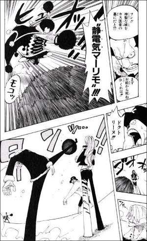 ブスにも優しくしてくれそうな漫画キャラ