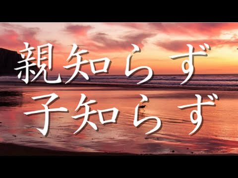 親知らずを抜いたことある人