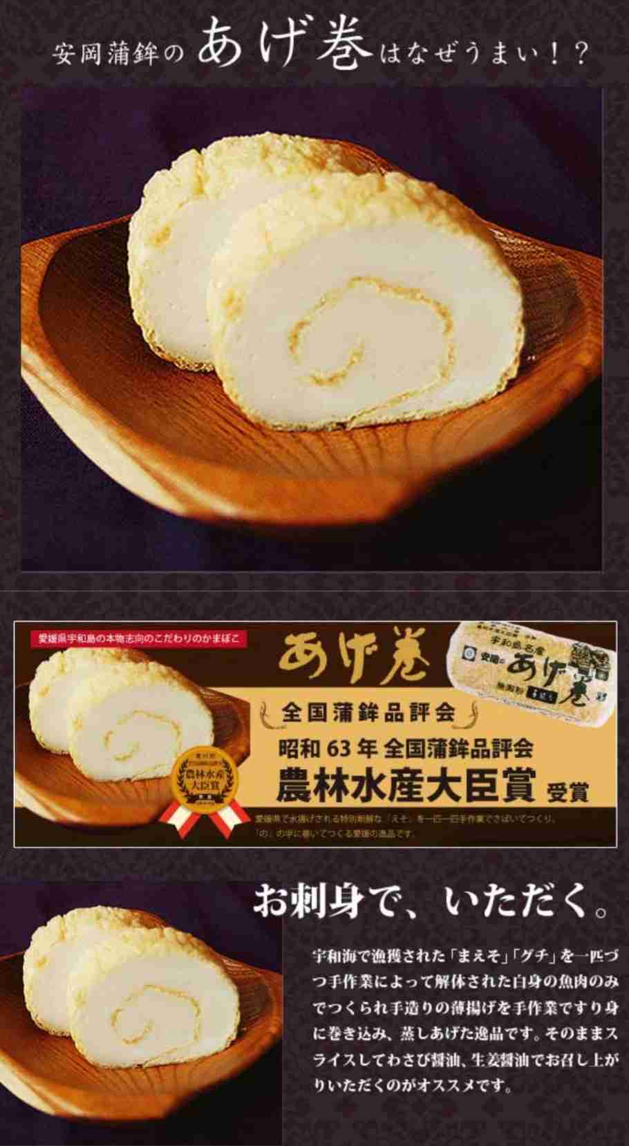 愛媛県の良い所を教えてください