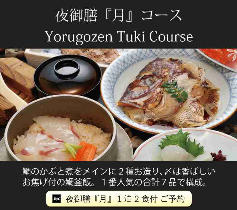 愛媛県の良い所を教えてください