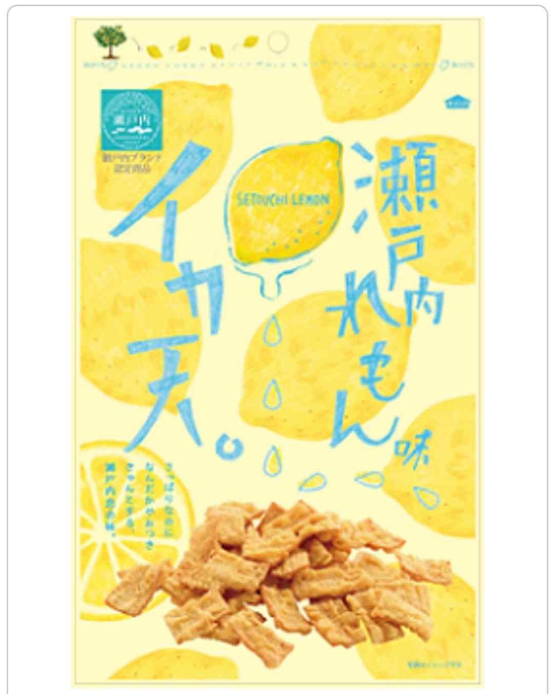 愛媛県の良い所を教えてください