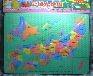愛媛県の良い所を教えてください