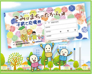 愛媛県の良い所を教えてください