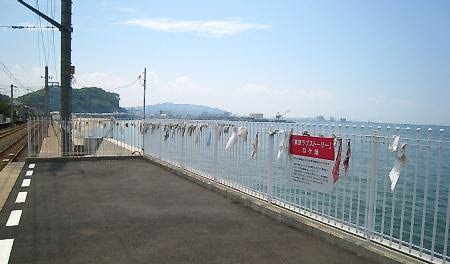 愛媛県の良い所を教えてください