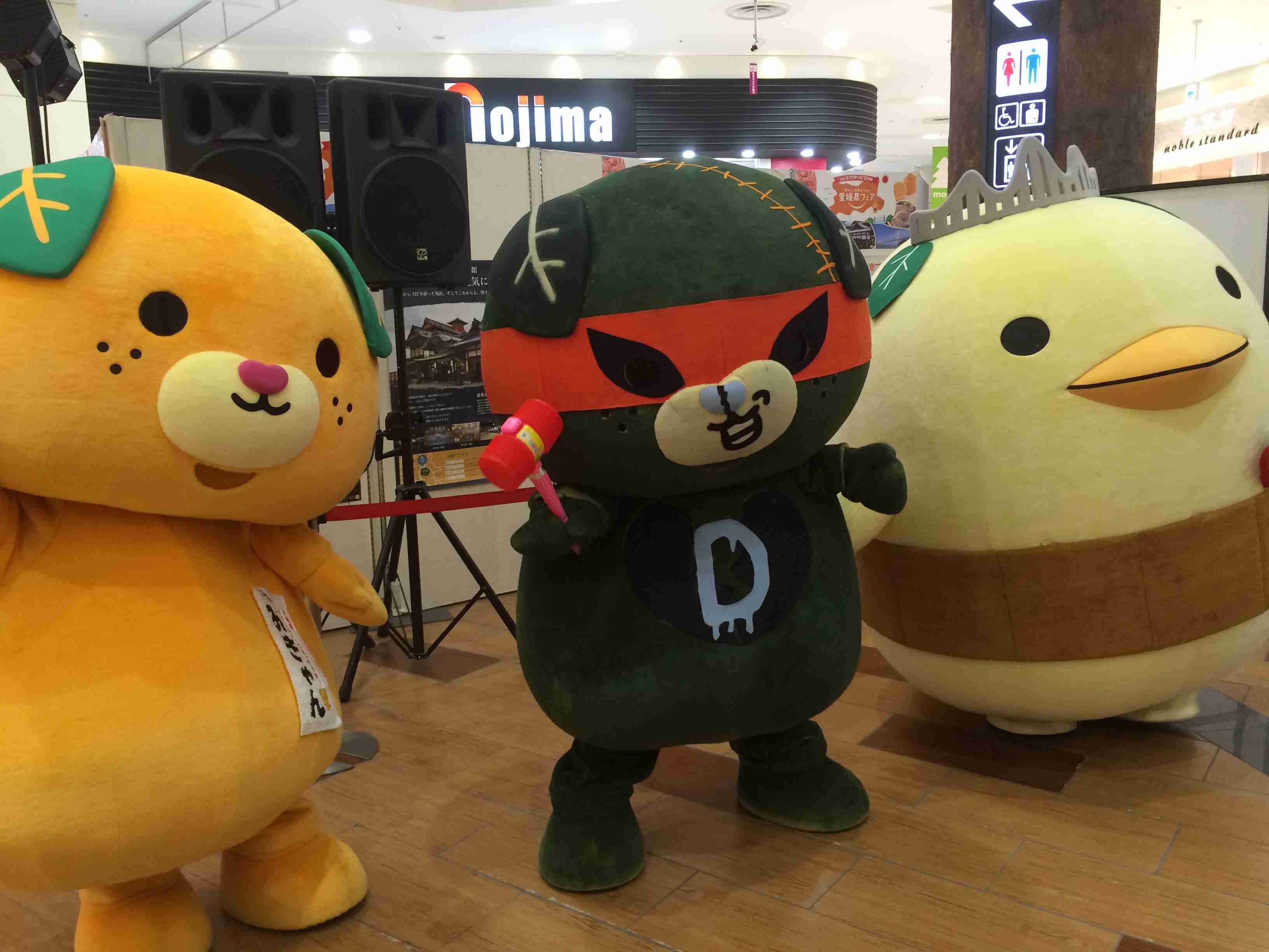 愛媛県の良い所を教えてください