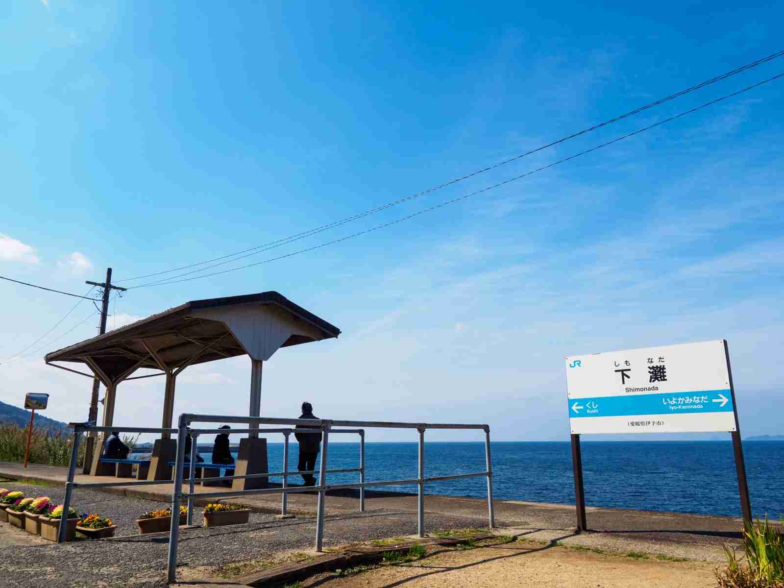 愛媛県の良い所を教えてください