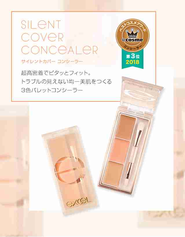 最近買ったプチプラコスメ見せて下さい！