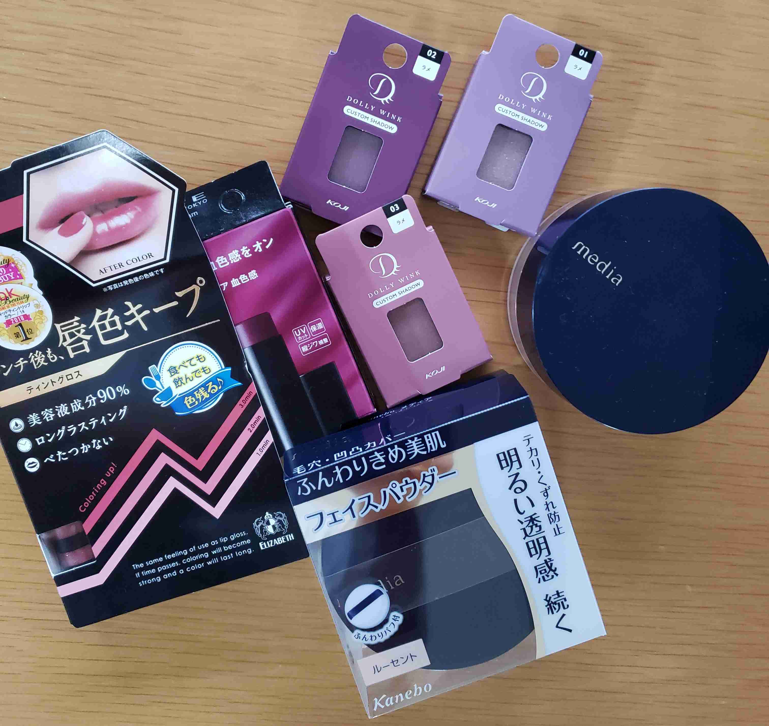 最近買ったプチプラコスメ見せて下さい！