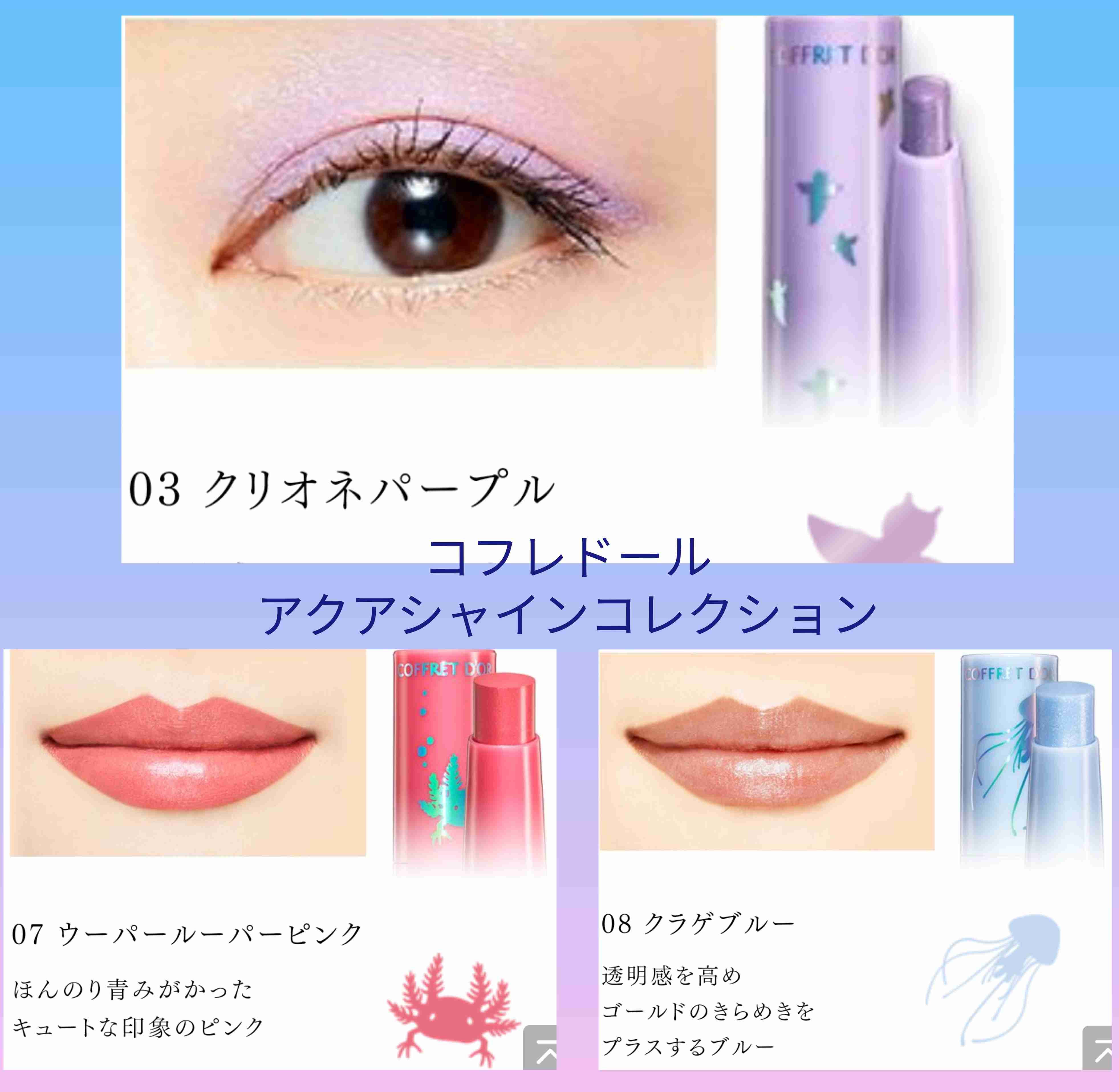 最近買ったプチプラコスメ見せて下さい！