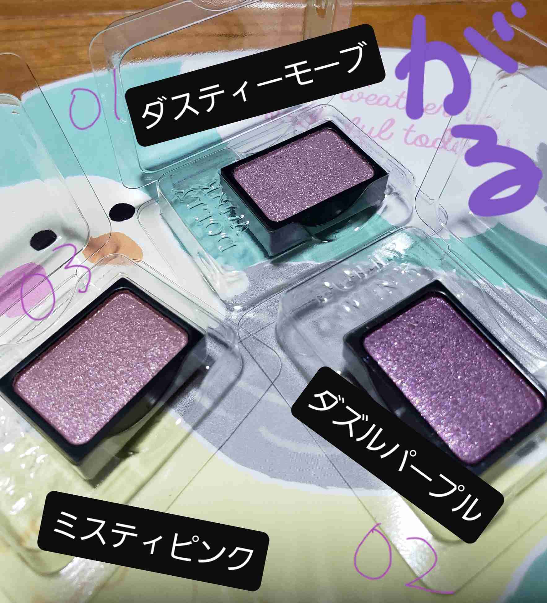 最近買ったプチプラコスメ見せて下さい！