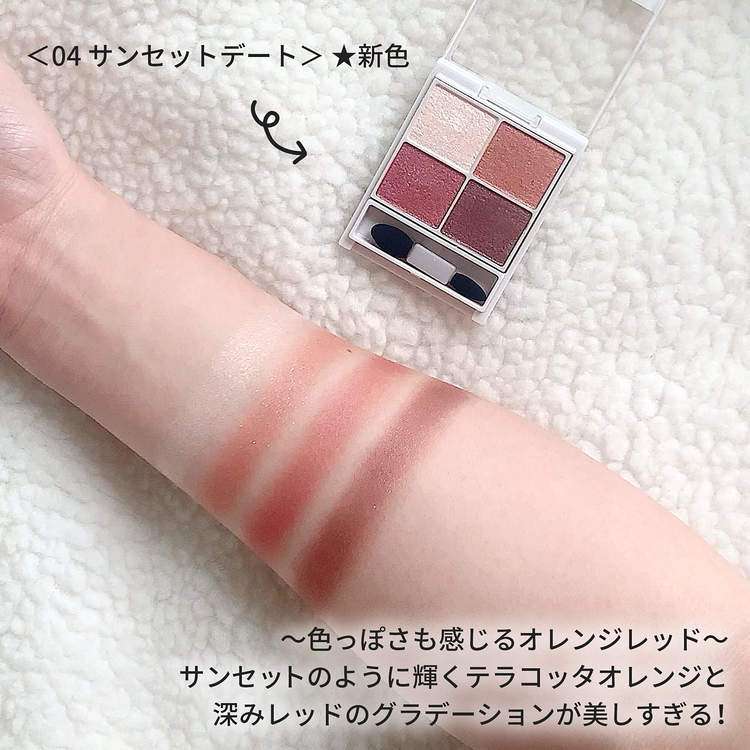最近買ったプチプラコスメ見せて下さい！