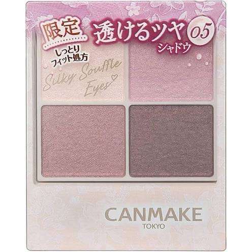 最近買ったプチプラコスメ見せて下さい！