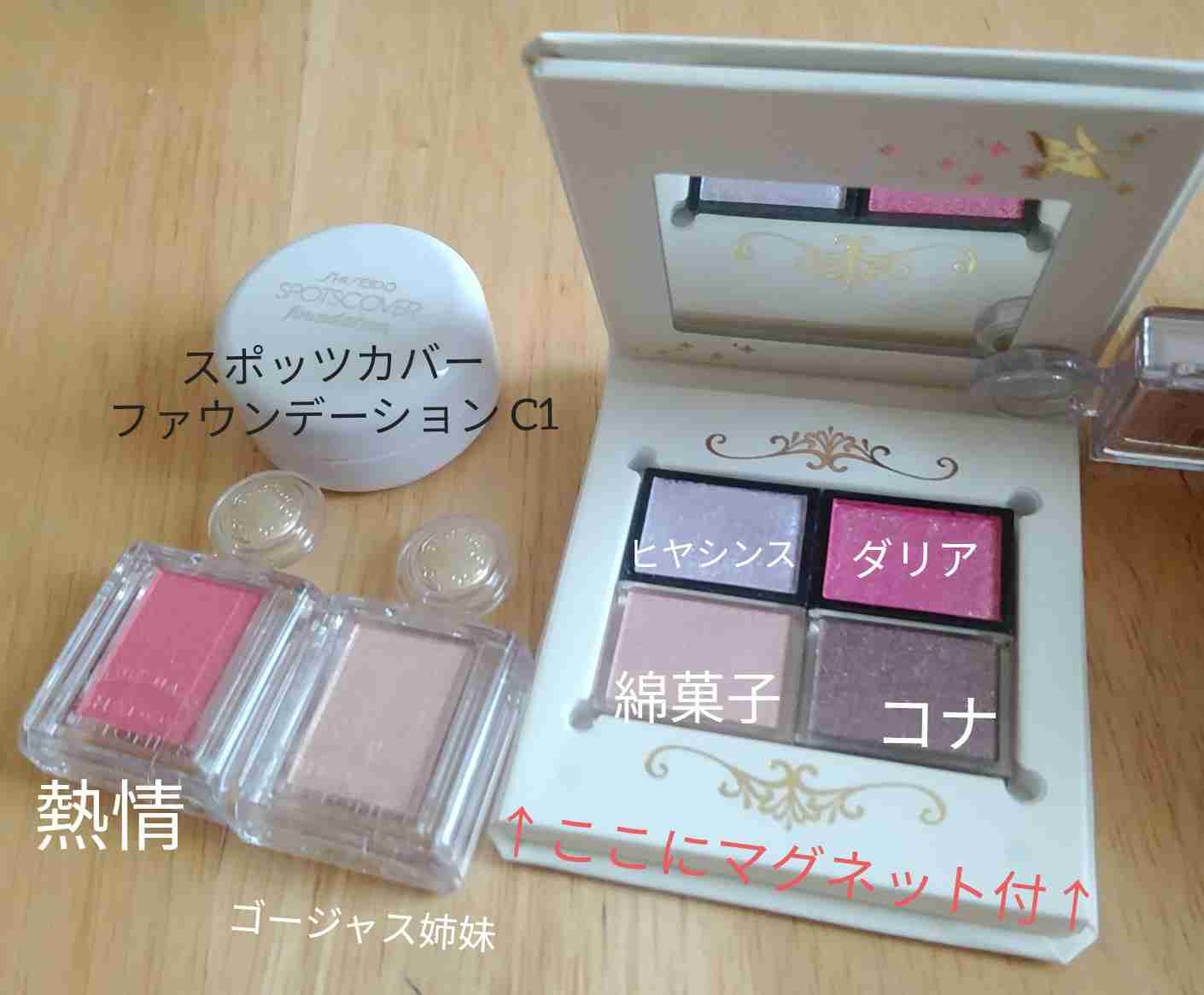 最近買ったプチプラコスメ見せて下さい！