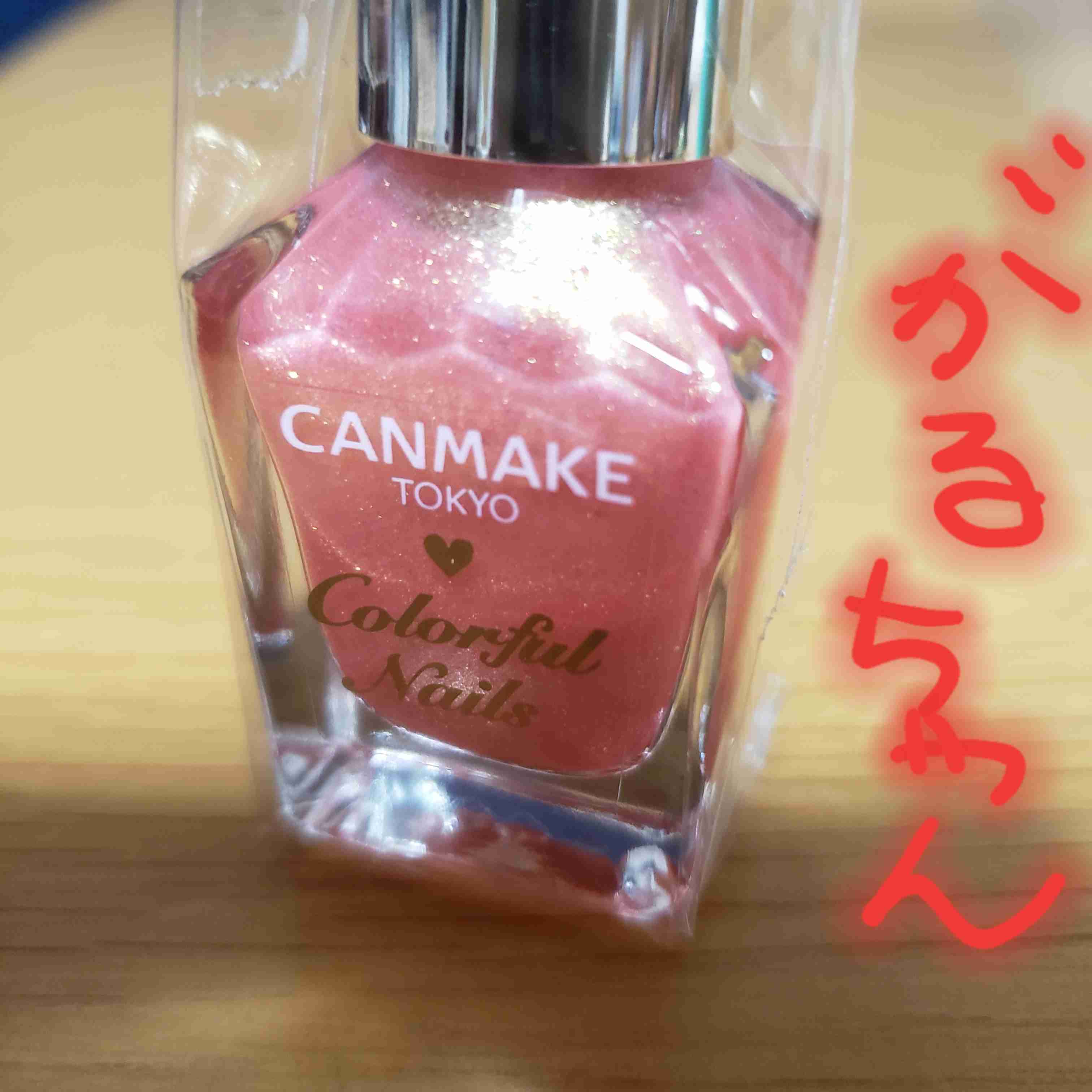 最近買ったプチプラコスメ見せて下さい！