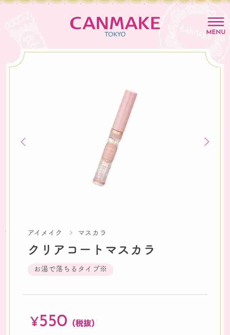 最近買ったプチプラコスメ見せて下さい！