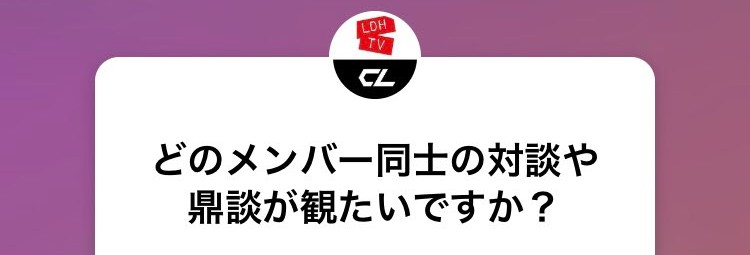 EXILE岩田剛典、渋谷に誕生「ルイ・ヴィトン」新店舗を堪能「新しい時代の始まり」