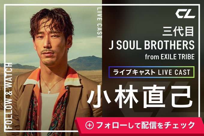 EXILE岩田剛典、渋谷に誕生「ルイ・ヴィトン」新店舗を堪能「新しい時代の始まり」