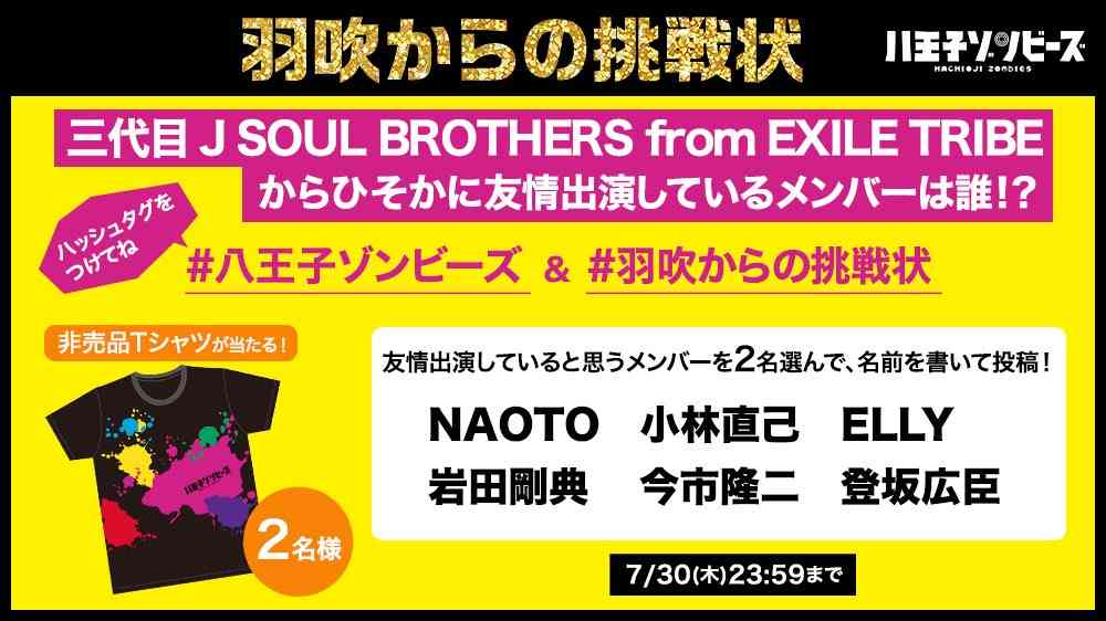 EXILE岩田剛典、渋谷に誕生「ルイ・ヴィトン」新店舗を堪能「新しい時代の始まり」