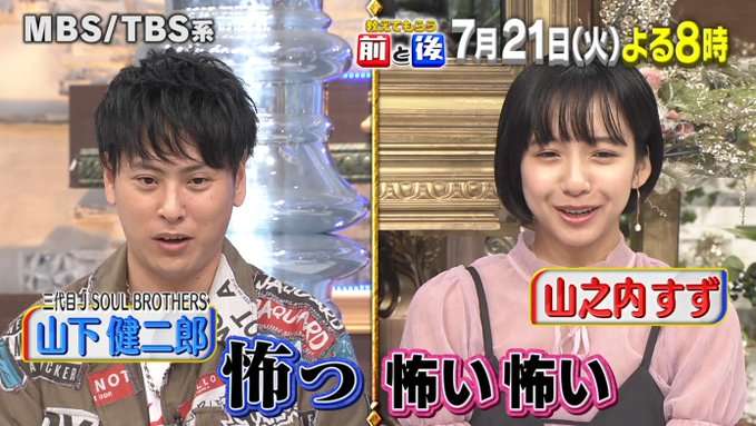 EXILE岩田剛典、渋谷に誕生「ルイ・ヴィトン」新店舗を堪能「新しい時代の始まり」