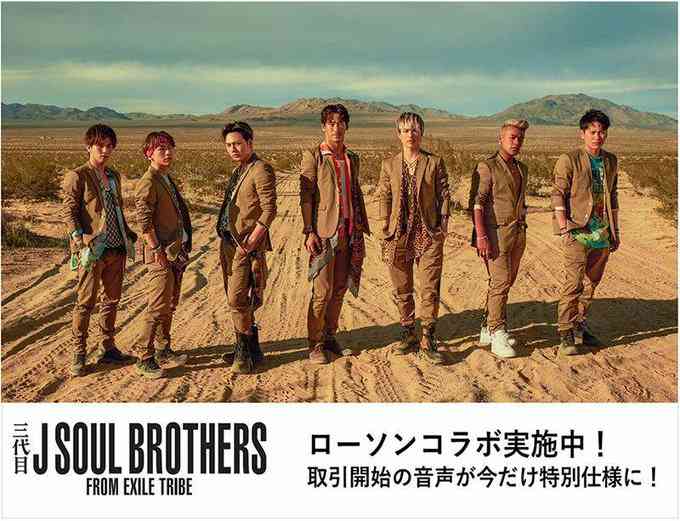 EXILE岩田剛典、渋谷に誕生「ルイ・ヴィトン」新店舗を堪能「新しい時代の始まり」