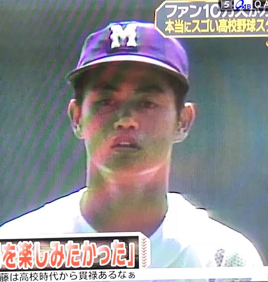 工藤阿須加君好きな人‼️