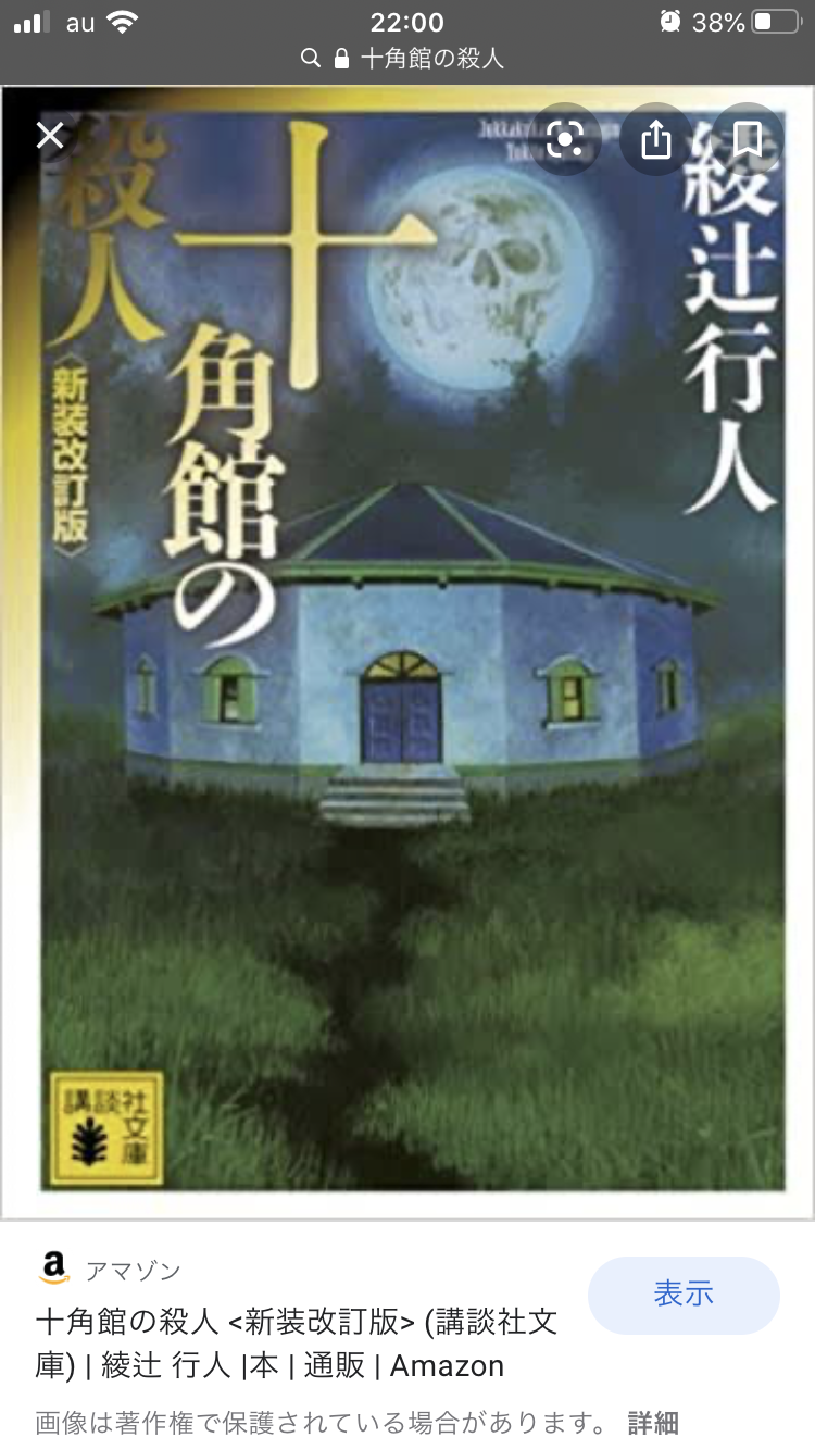 記憶をなくしてもう一回みたい作品