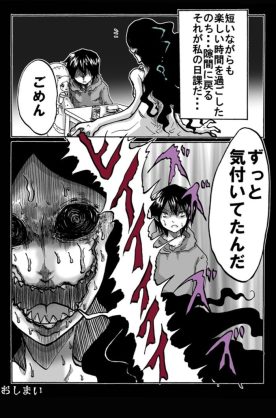 夏だから幽霊、お化け、妖怪が出てくるアニメ、マンガを語ろう。