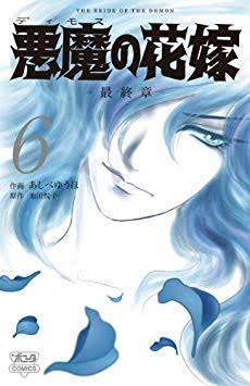 夏だから幽霊、お化け、妖怪が出てくるアニメ、マンガを語ろう。