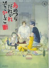 夏だから幽霊、お化け、妖怪が出てくるアニメ、マンガを語ろう。