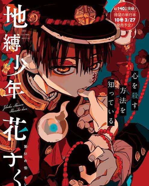 夏だから幽霊、お化け、妖怪が出てくるアニメ、マンガを語ろう。