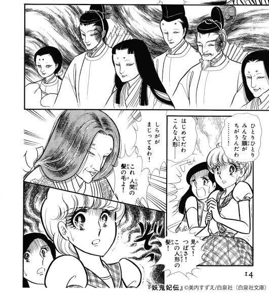 夏だから幽霊、お化け、妖怪が出てくるアニメ、マンガを語ろう。