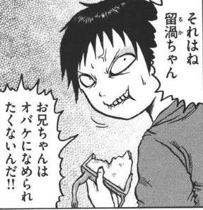 夏だから幽霊、お化け、妖怪が出てくるアニメ、マンガを語ろう。