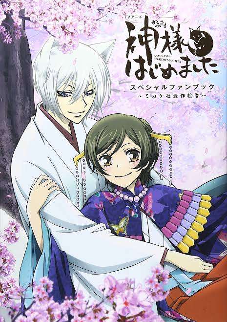 夏だから幽霊、お化け、妖怪が出てくるアニメ、マンガを語ろう。